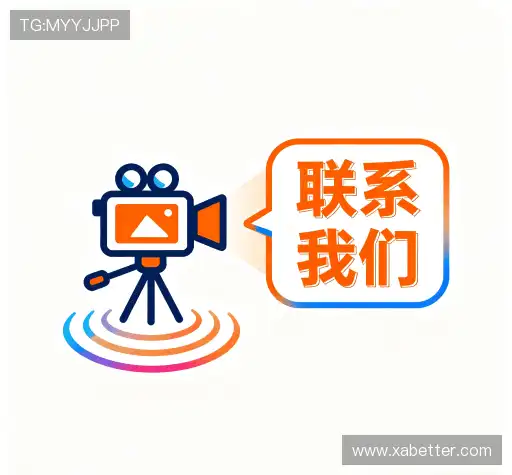 咨询平台
